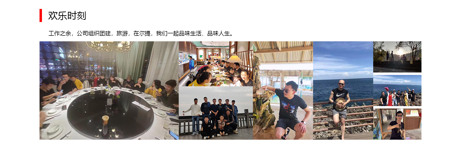 欢乐时刻.png